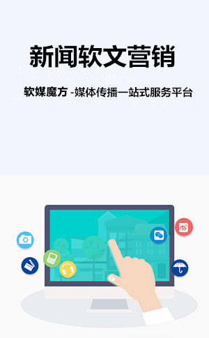 中卫网络营销